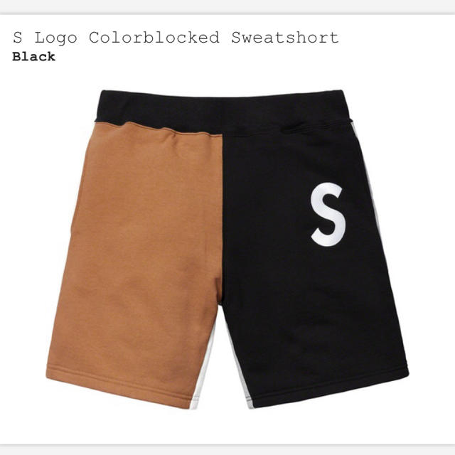 Supreme S Logo Colorblocked Sweatshort