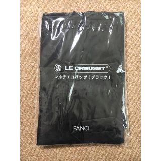 ファンケル(FANCL)の新品・未開封 ファンケル/ル・クルーゼ オリジナルマルチエコバッグ(エコバッグ)