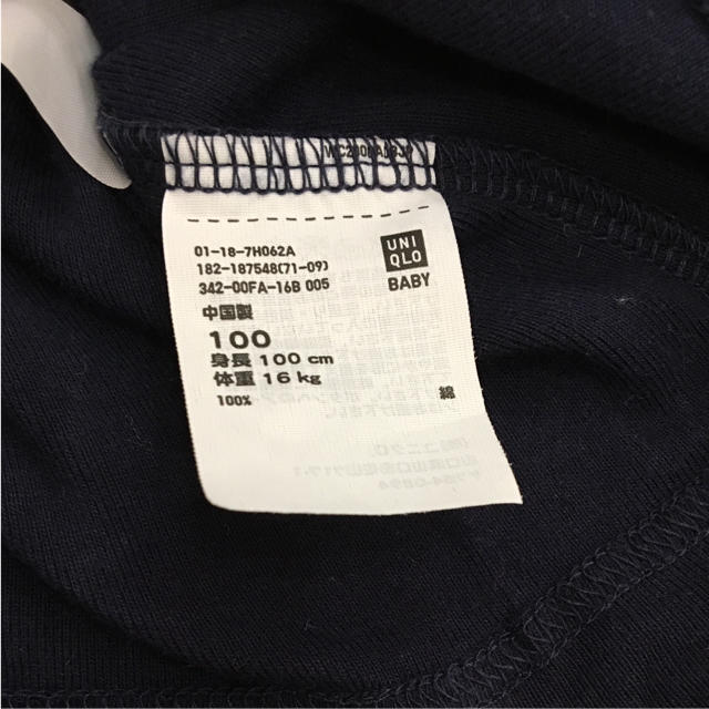 UNIQLO(ユニクロ)のユニクロ カーディガン ネイビー 100cm キッズ/ベビー/マタニティのキッズ服男の子用(90cm~)(カーディガン)の商品写真