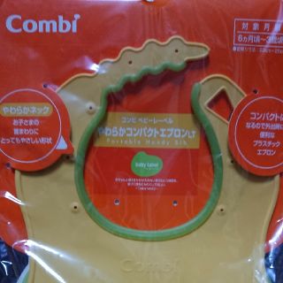 コンビ(combi)の【ごぜん3様専用】4月30日まで(お食事エプロン)