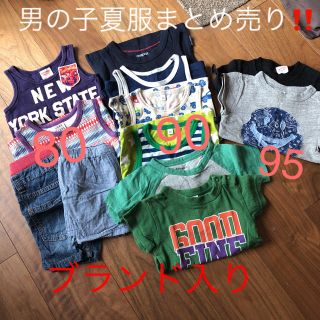 ジャンクストアー(JUNK STORE)の男の子夏服(Tシャツ/カットソー)