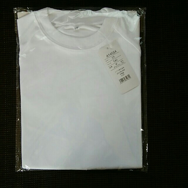 体操服　ヒラキ　140　半袖 キッズ/ベビー/マタニティのキッズ服男の子用(90cm~)(Tシャツ/カットソー)の商品写真