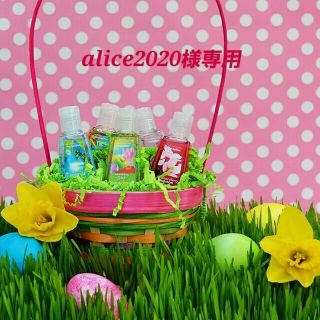 バスアンドボディーワークス(Bath & Body Works)のalice2020様専用(その他)