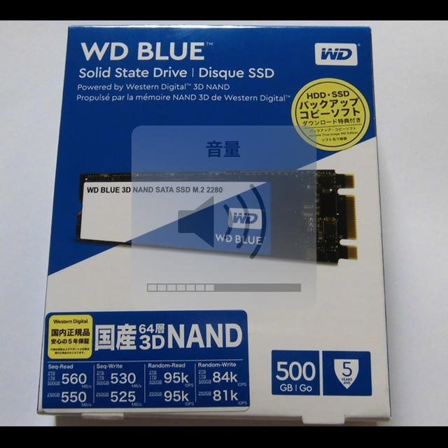 SAMSUNG(サムスン)のWD  m2.SSD2280  500GB スマホ/家電/カメラのPC/タブレット(PCパーツ)の商品写真