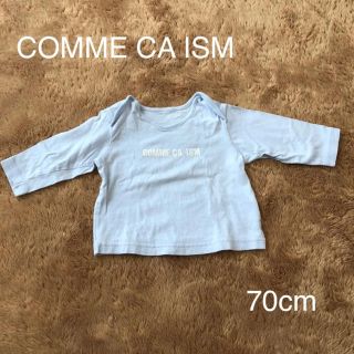 コムサイズム(COMME CA ISM)の長そでトップス 70cm ブルー コムサイズム (Ｔシャツ)