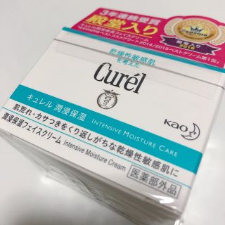 キュレル(Curel)のキュレル 潤湿保湿 フェイスクリーム(フェイスクリーム)