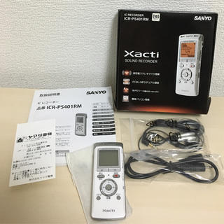 サンヨー(SANYO)のICレコーダー(その他)