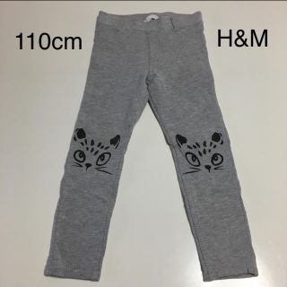 エイチアンドエム(H&M)のスパッツ　ズボン　H&M　グレー(パンツ/スパッツ)