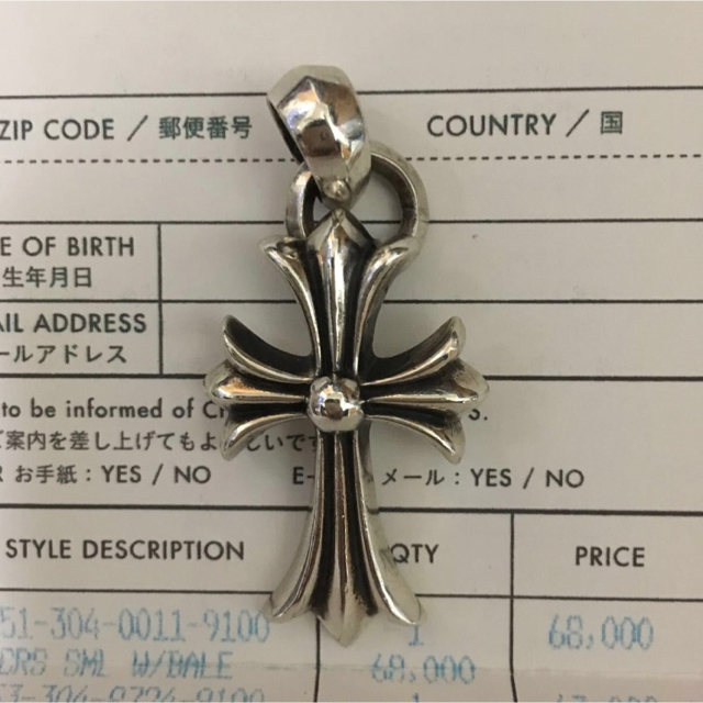 Chrome Hearts(クロムハーツ)のクロムハーツ スモールCHクロスペンダント withベイル メンズのアクセサリー(ネックレス)の商品写真