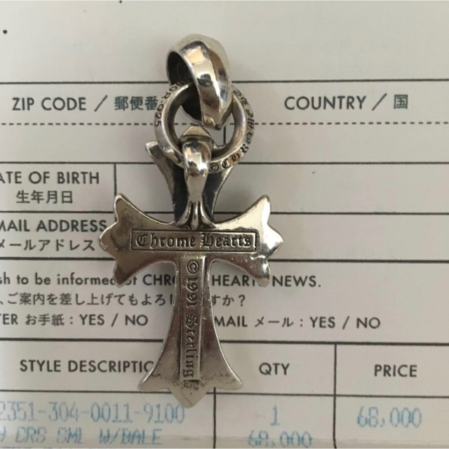 Chrome Hearts(クロムハーツ)のクロムハーツ スモールCHクロスペンダント withベイル メンズのアクセサリー(ネックレス)の商品写真