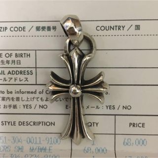 クロムハーツ(Chrome Hearts)のクロムハーツ スモールCHクロスペンダント withベイル(ネックレス)