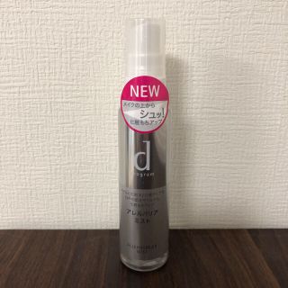 シセイドウ(SHISEIDO (資生堂))のdプログラム アレルバリア ミスト 新品未開封(化粧水/ローション)