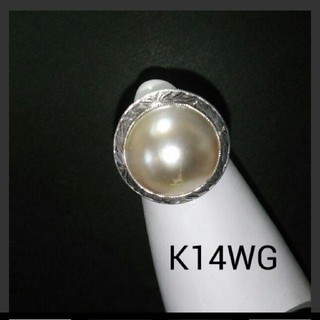 K14WG☆大きなパールの指輪(リング(指輪))
