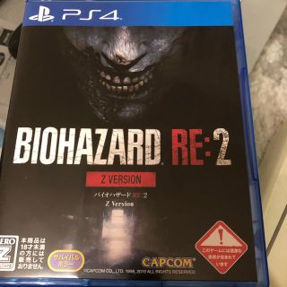 プレイステーション4(PlayStation4)のバイオハザードRE:2(家庭用ゲームソフト)