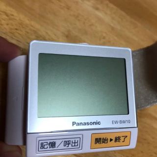 パナソニック(Panasonic)のOSLOSUN様 専用✨(その他)