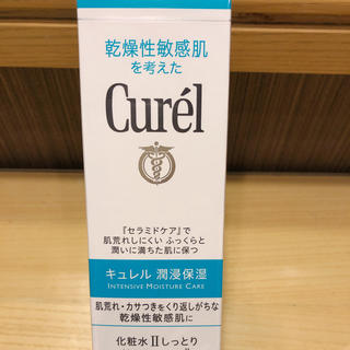 キュレル(Curel)のキュレル 潤浸保湿 化粧水(化粧水/ローション)