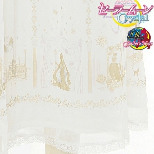 Secret Honey - シークレットハニー セーラームーン セレニティ Secret Honey - シークレットハニー セーラームーン セレニティ