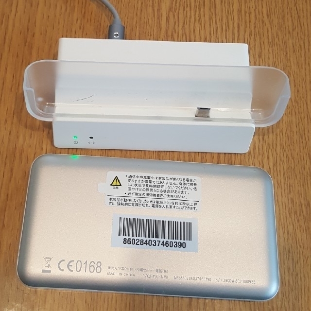 au(エーユー)のUQ WiMAX2+ W03 スマホ/家電/カメラのスマホ/家電/カメラ その他(その他)の商品写真