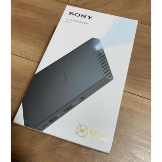 ソニー(SONY)のSONY モバイルプロジェクター MP-CD1(プロジェクター)