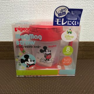 ピジョン(Pigeon)のピジョン マグマグストロー ミッキー(マグカップ)