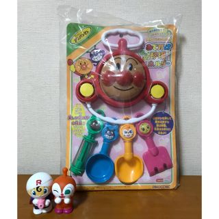 アンパンマン(アンパンマン)の新品 アンパンマンのおでかけ砂場ホルダー 水鉄砲２つ付き(その他)