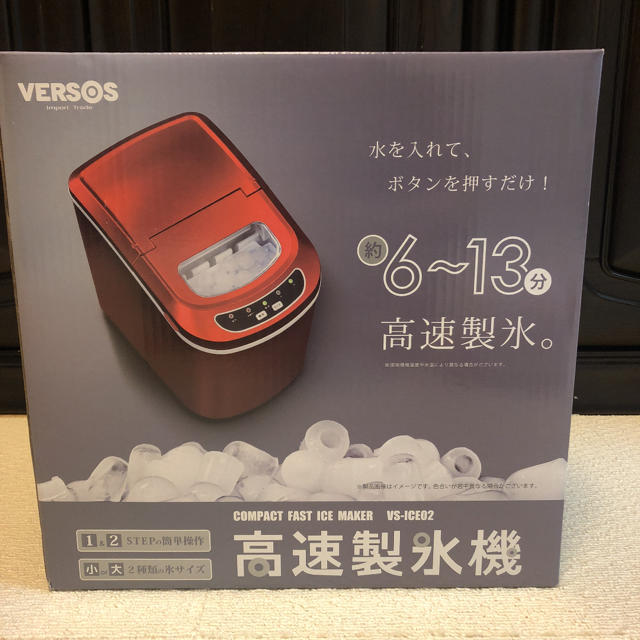 新作 大人気 VERSOS 高速製氷機 VS-ICE010 保証約1年あり