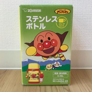 アンパンマン(アンパンマン)のアンパンマン ステンレスボトル コップタイプ(水筒)