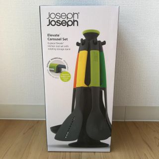 ジョセフジョセフ(Joseph Joseph)のエレベート カルーセルセット(調理道具/製菓道具)