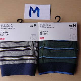 ユニクロ(UNIQLO)のユニクロボクサーパンツ M 2枚(ボクサーパンツ)