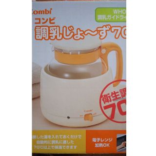 コンビ(combi)の調乳じょーず 調乳ポット コンビ  調乳じょ～ず70(哺乳ビン)