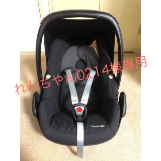 マキシコシ(Maxi-Cosi)の【値下げしました】マキシコシ ペブル 3wayチャイルドシート(自動車用チャイルドシート本体)