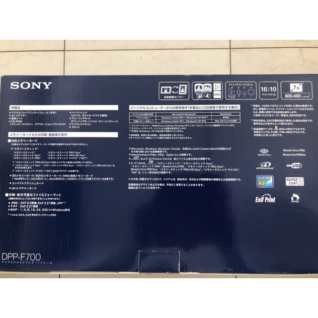 SONYデジタルフォトプリンター DPP-F700