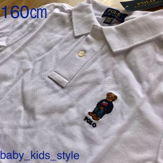 ラルフローレン(Ralph Lauren)のポロベア 白 160(Tシャツ/カットソー)