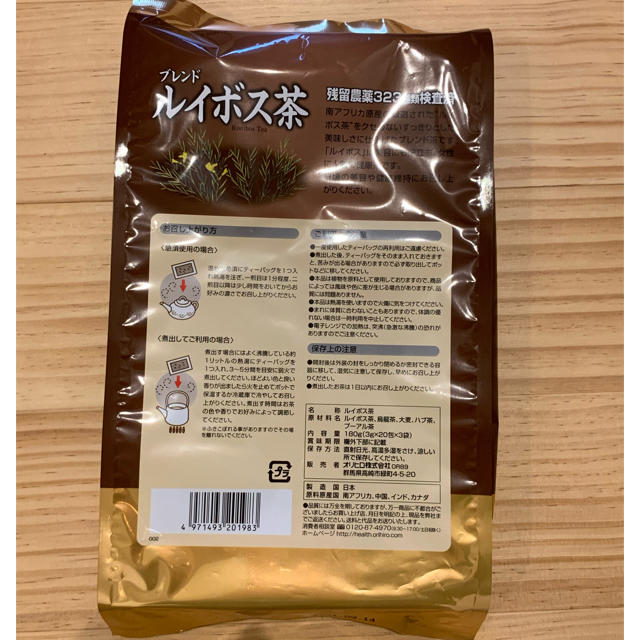 ORIHIRO(オリヒロ)の新品 未開封 送料込！ルイボスティー 60包 食品/飲料/酒の飲料(茶)の商品写真