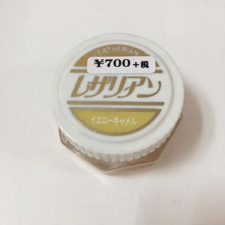 コロンブス(COLUMBUS)のコロンブス レザリアンゴールド イエローキャメル(日用品/生活雑貨)