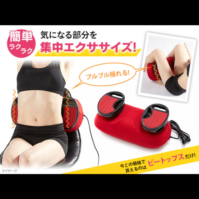 YA-MAN(ヤーマン)の【JOE COOL!様専用】ヤーマン スイングビート コスメ/美容のダイエット(エクササイズ用品)の商品写真