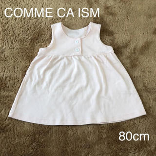 コムサイズム(COMME CA ISM)のワンピース コムサイズム  ピンク 80cm(ワンピース)