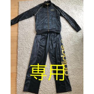 アディダス(adidas)の☆ぷっちょ様専用☆ アディダス ジャージ上下セット(ジャージ)