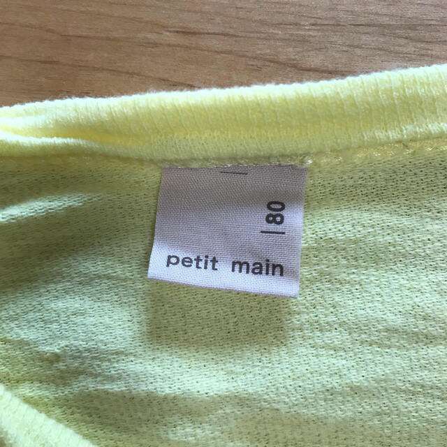 petit main(プティマイン)のプティマイン キッズ/ベビー/マタニティのベビー服(~85cm)(カーディガン/ボレロ)の商品写真