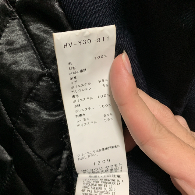Yohji Yamamoto(ヨウジヤマモト)の速水様専用 ヨウジヤマモト 18aw ニューエラ スタジャン メンズのジャケット/アウター(ブルゾン)の商品写真