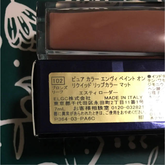 Estee Lauder(エスティローダー)のエスティローダー  リップ ☆新品未使用 コスメ/美容のベースメイク/化粧品(リップグロス)の商品写真