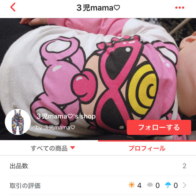 HYSTERIC MINI(ヒステリックミニ)の３児mama様 専用 キッズ/ベビー/マタニティのベビー服(~85cm)(Ｔシャツ)の商品写真