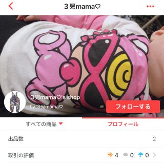 ヒステリックミニ(HYSTERIC MINI)の３児mama様 専用(Ｔシャツ)