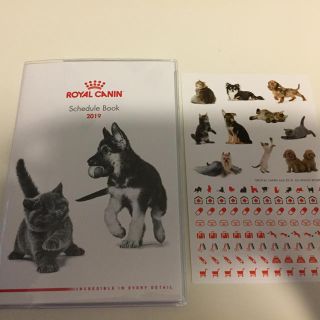 ロイヤルカナン(ROYAL CANIN)のロイヤルカナン スケジュール帳 2019(カレンダー/スケジュール)