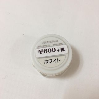 コロンブス(COLUMBUS)のコロンブス カラーリペア ホワイト(日用品/生活雑貨)