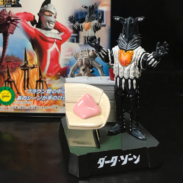Bandai ウルトラ怪獣名鑑 ウルトラセブンの通販 By Telescope S Shop バンダイならラクマ Bandai ウルトラ怪獣名鑑 ウルトラセブンの通販 By Telescope S Shop バンダイならラクマ