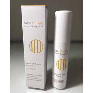 ジョンマスターオーガニック(John Masters Organics)のSinn Pureté スムースフィットベース（ライトベージュ）(化粧下地)