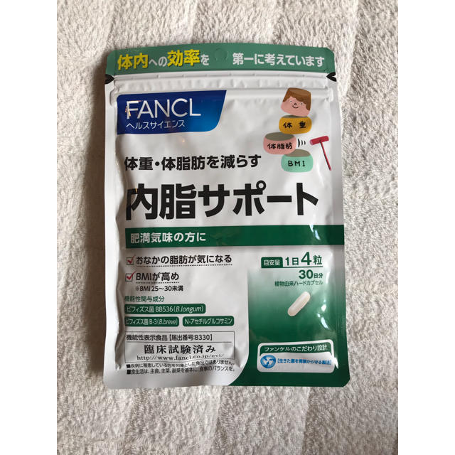 FANCL(ファンケル)の内脂サポート コスメ/美容のダイエット(ダイエット食品)の商品写真