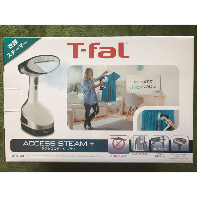 新品未使用 T-fal アクセススチームプラス生活家電