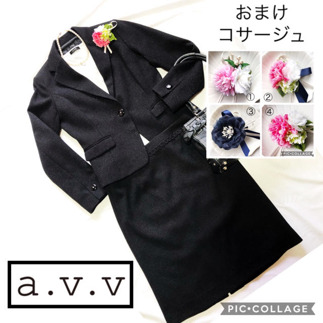 a.v.v(アーヴェヴェ)の入園 ママ スーツ avv スーツセット おまけのコサージュ付き♡ レディースのフォーマル/ドレス(スーツ)の商品写真